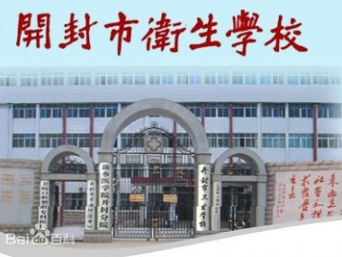 学校正门