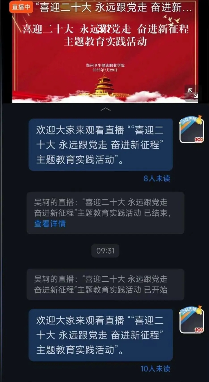 Screenshot_20220804_143647