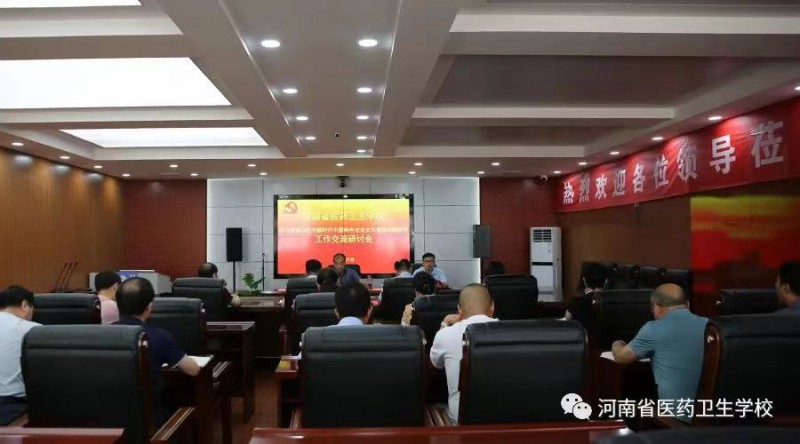 微信图片_20230708094027