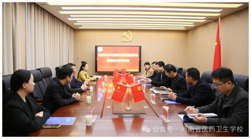 微信图片_20240323145732
