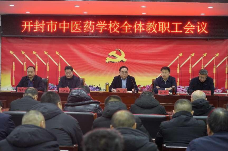 微信图片_20240323152405