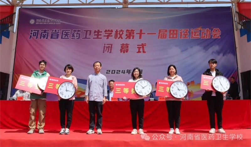 微信图片_20240420172122