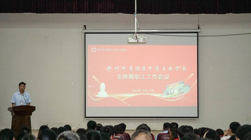微信图片_20240512112158