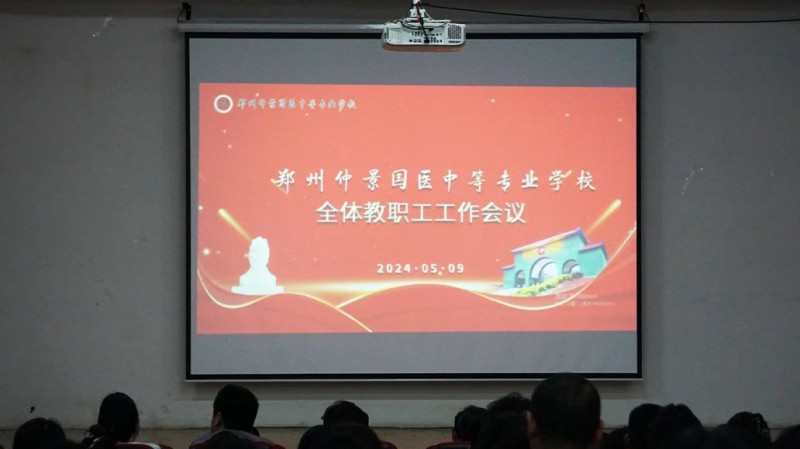 微信图片_20240512112217