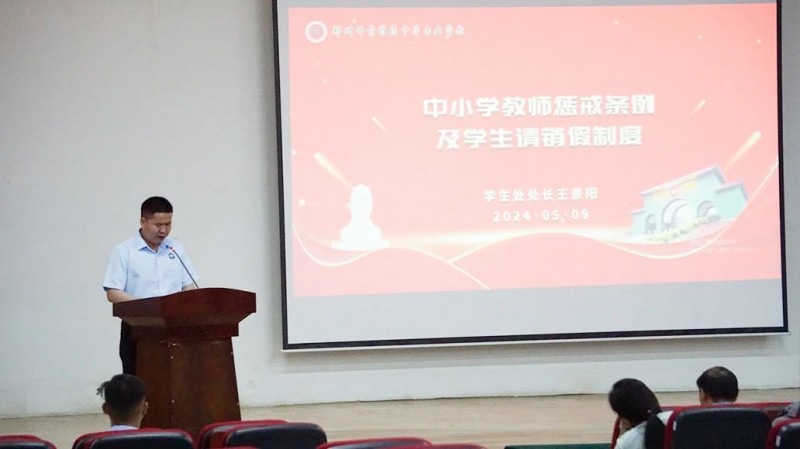 微信图片_20240512112211