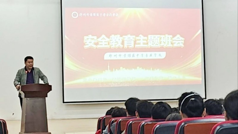 微信图片_20240512113308