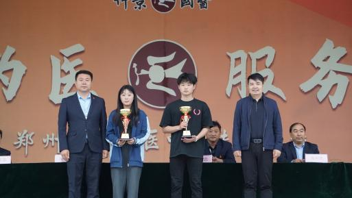 微信图片_20240512140843