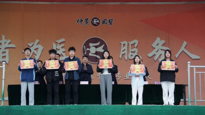 微信图片_20240512140836