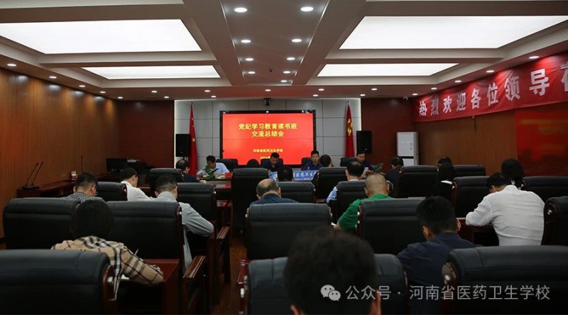 微信图片_20240512145418