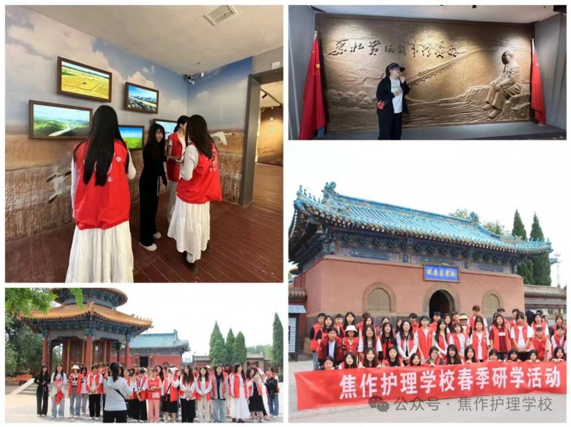 微信图片_20240512150347
