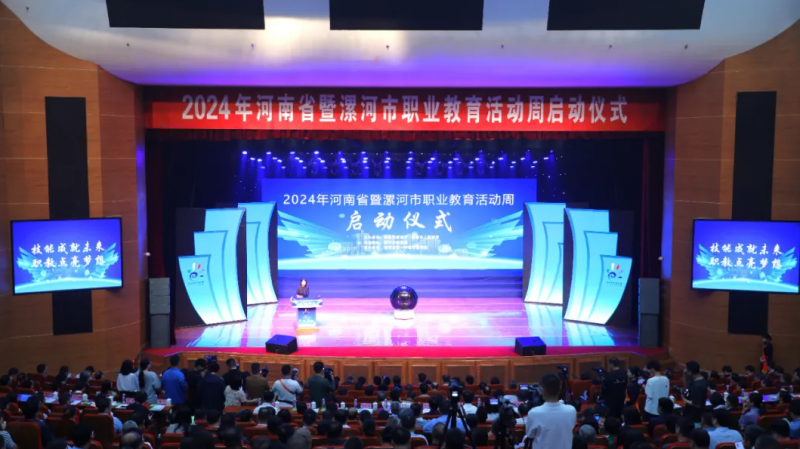 微信图片_20240512151116