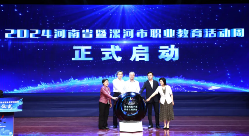 微信图片_20240512151120
