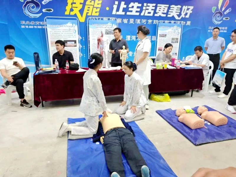 微信图片_20240512151124