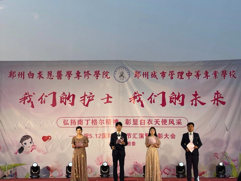 微信图片_20240512160016