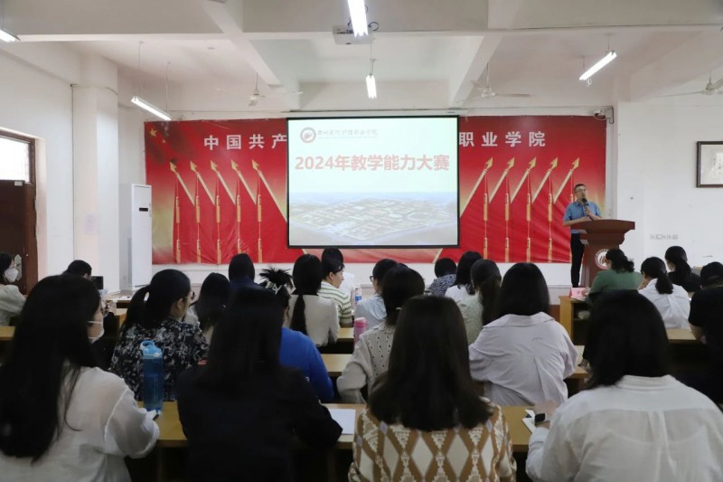 微信图片_20240512161444