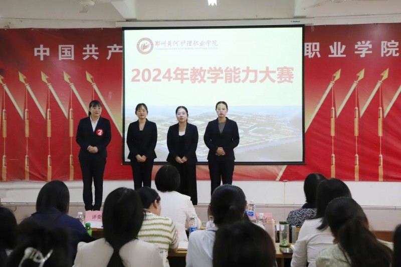 微信图片_20240512161448