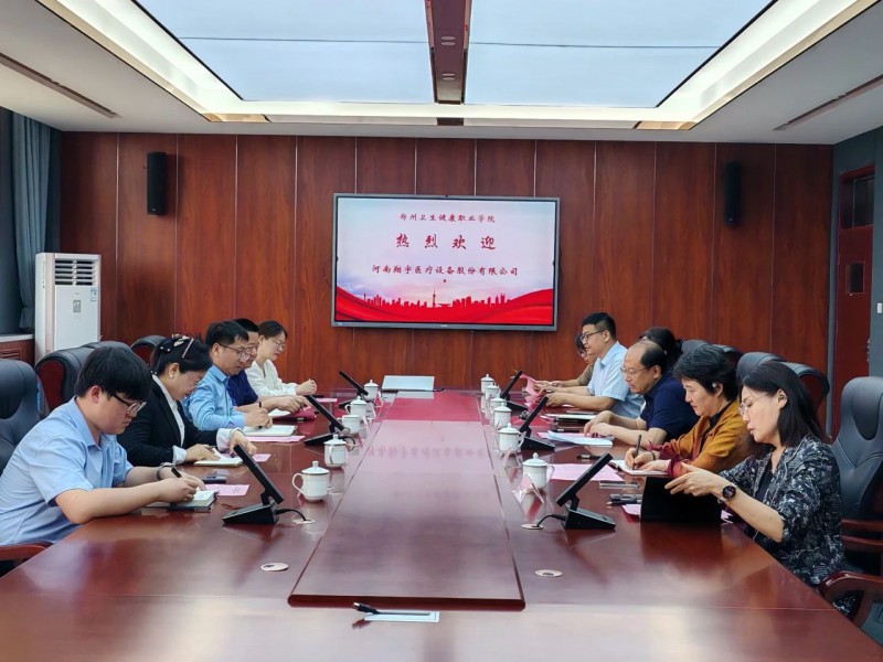 微信图片_20240512165512