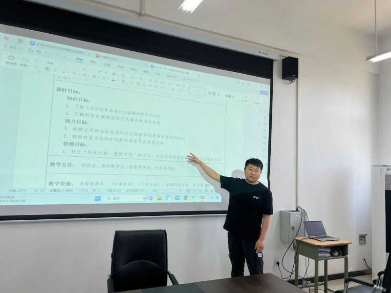 微信图片_20240518112839