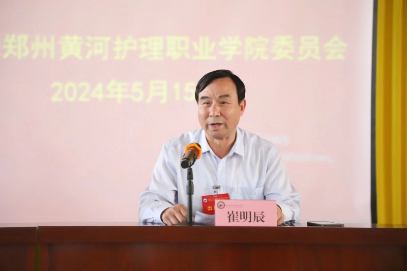 微信图片_20240518161004