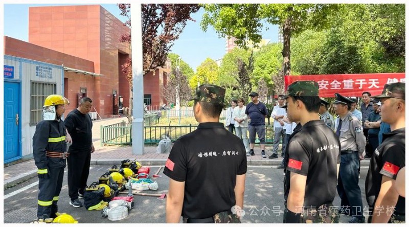 微信图片_20240518165836