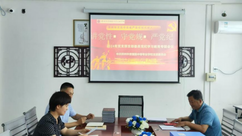 微信图片_20240525092536