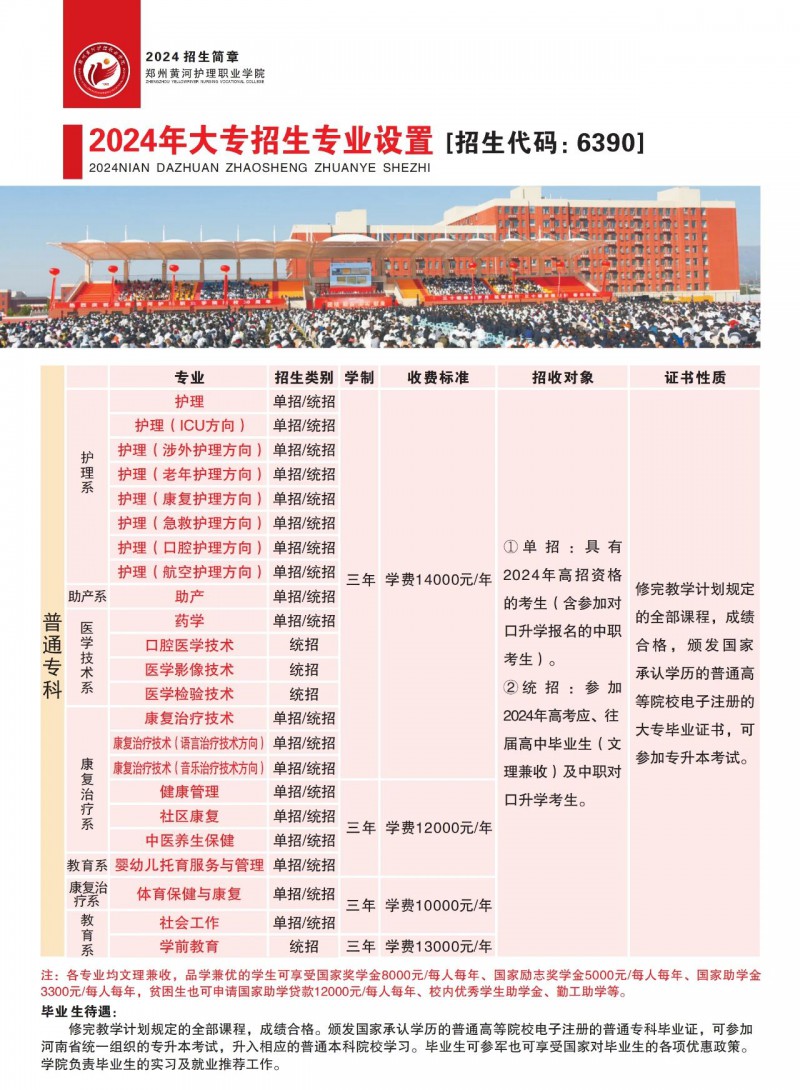 微信图片_20240525094730