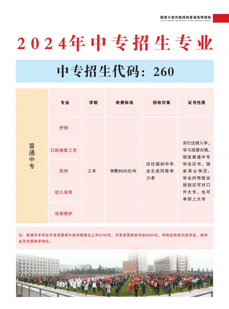 微信图片_20240525094813
