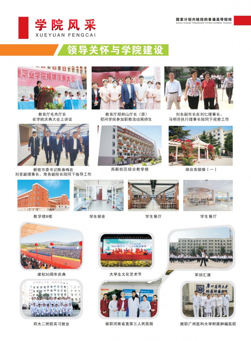 微信图片_20240525094800