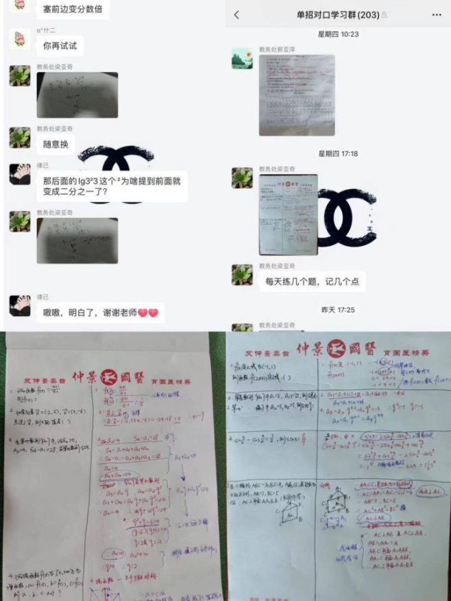 微信图片_20240525095854