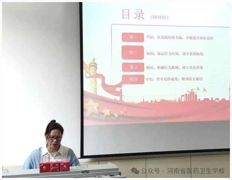 微信图片_20240525104203