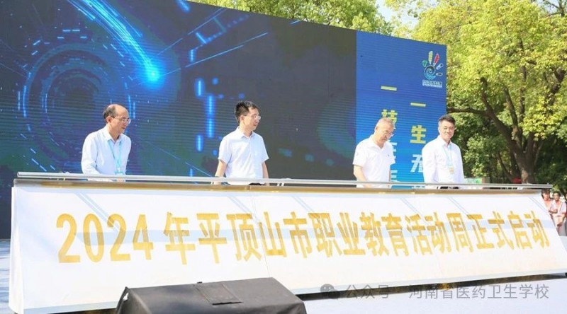 微信图片_20240525112251