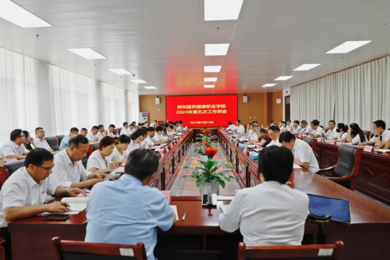微信图片_20240525145920