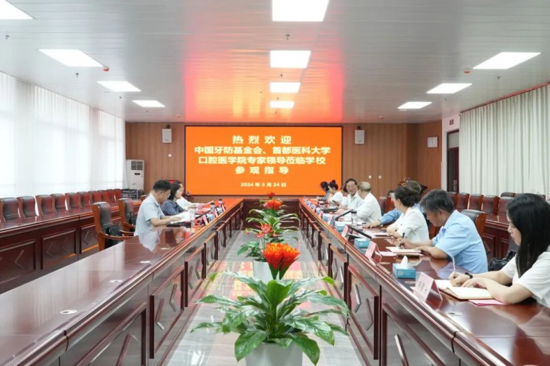 微信图片_20240525150425