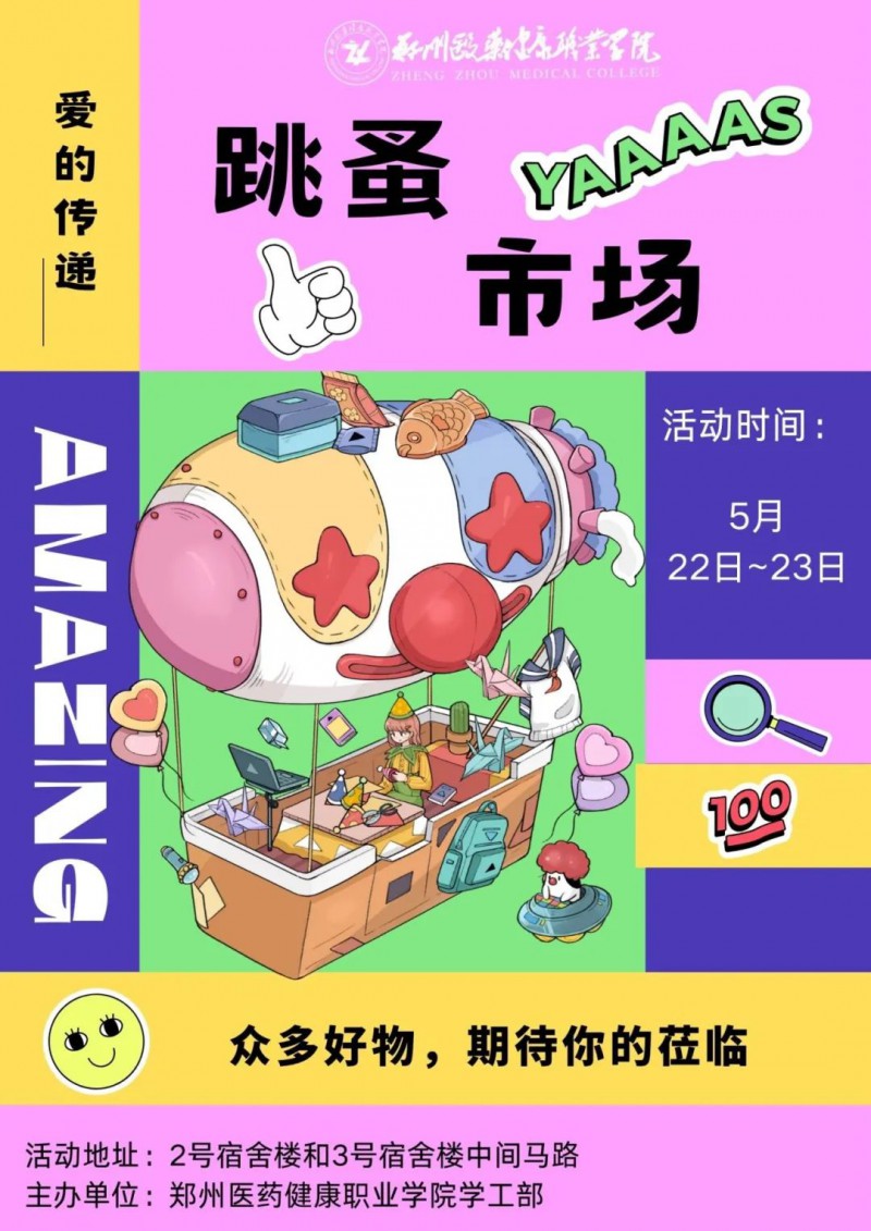 微信图片_20240525151023