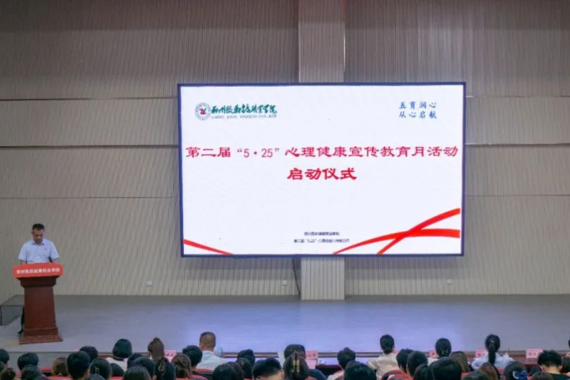 微信图片_20240525151534