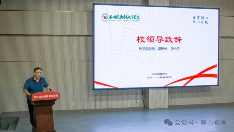 微信图片_20240525151524
