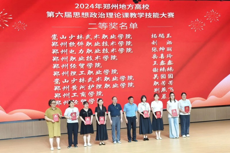 微信图片_20240618094719