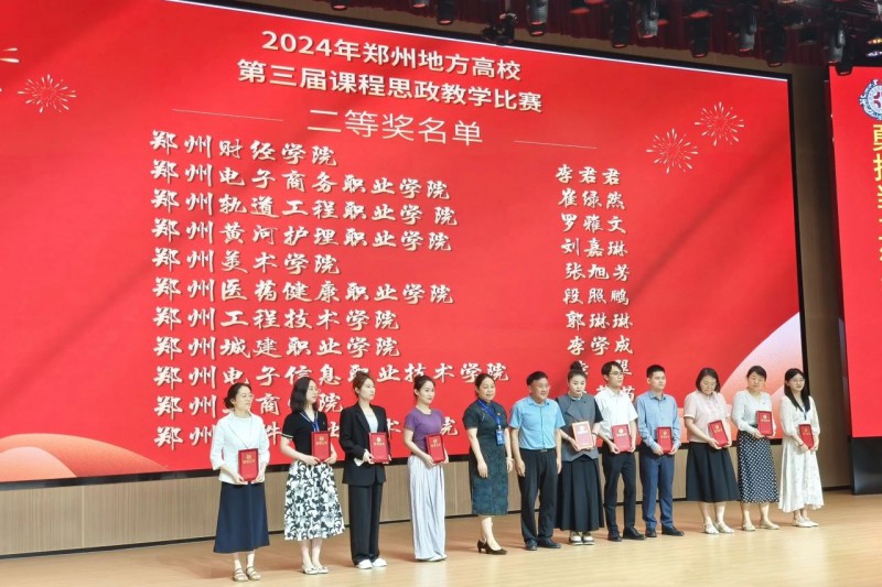 微信图片_20240618094727