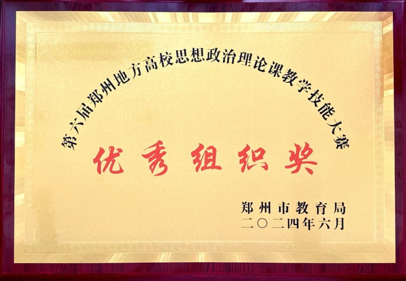微信图片_20240618094732
