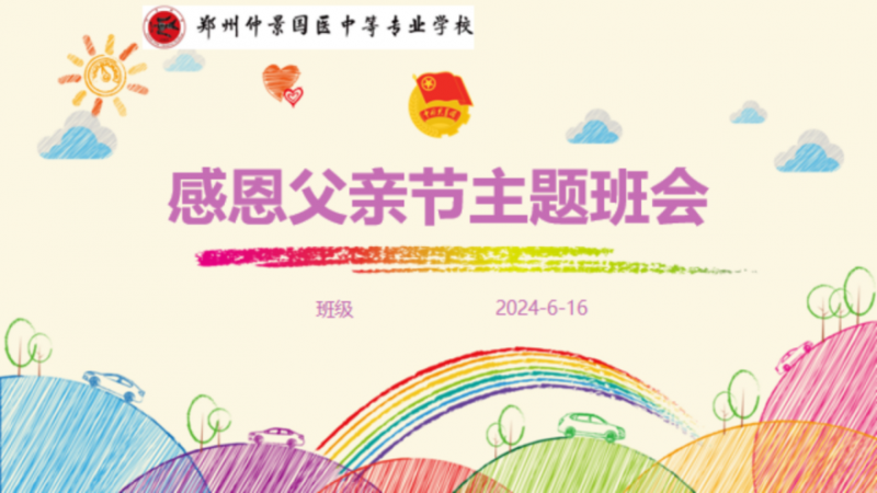 微信图片_20240618121831