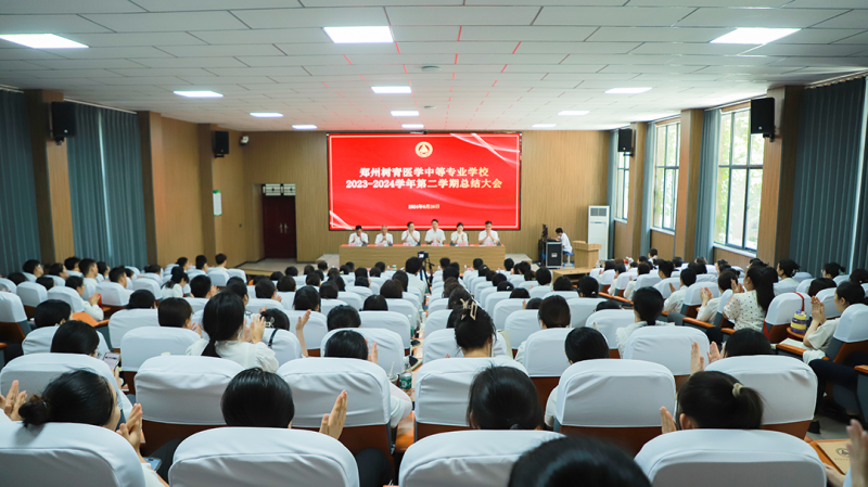 微信图片_20240624110840