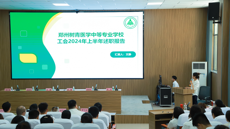 微信图片_20240624110912