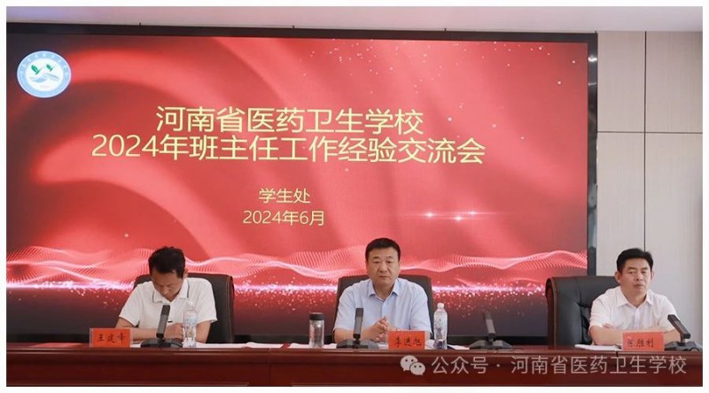 微信图片_20240624154757