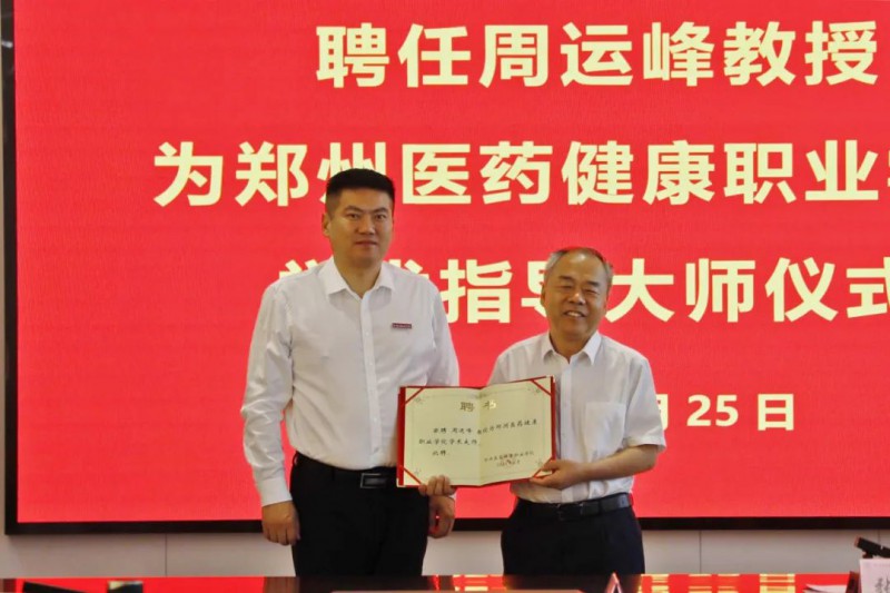 微信图片_20240626162623