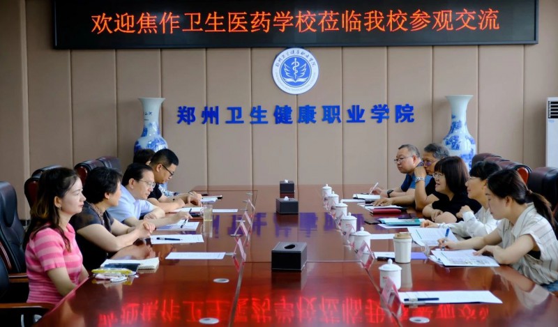 微信图片_20240701095240