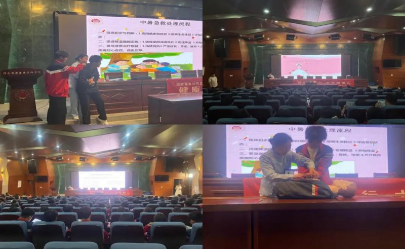 微信图片_20240702164228