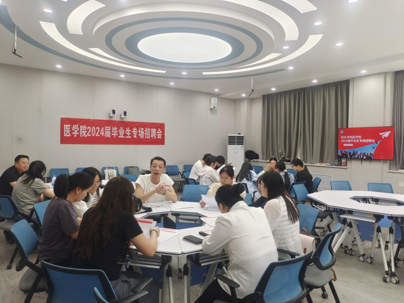 微信图片_20240702180750
