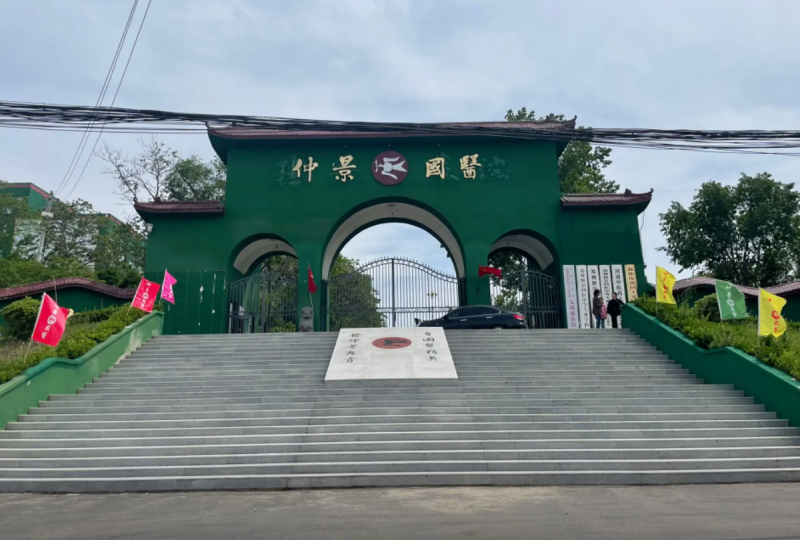 微信图片_20240702192231