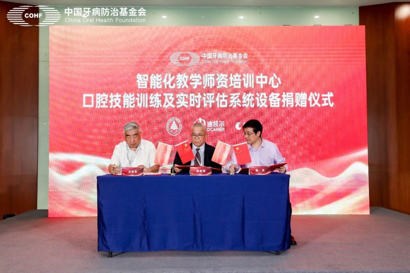 微信图片_20240702200115