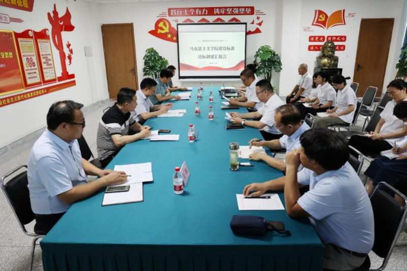 微信图片_20240702201003